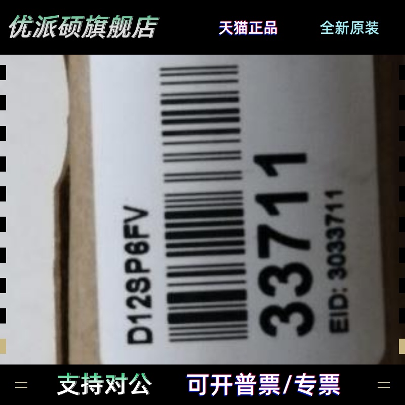 D12SP6FV D12SP6FPQD12E2N6FP 美国邦纳放大器质保一年 正品询价