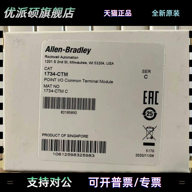 模块1766-32BXB 1768-L43S1783-ETAP 1794-IRTB/TB3/IE8H/IE4X0E2