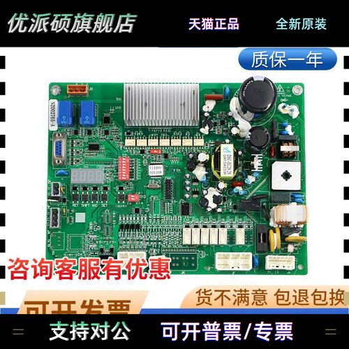 日立电梯HGE门机板DSC-3A 2A门机变频器65000274-V35 V34全新配件