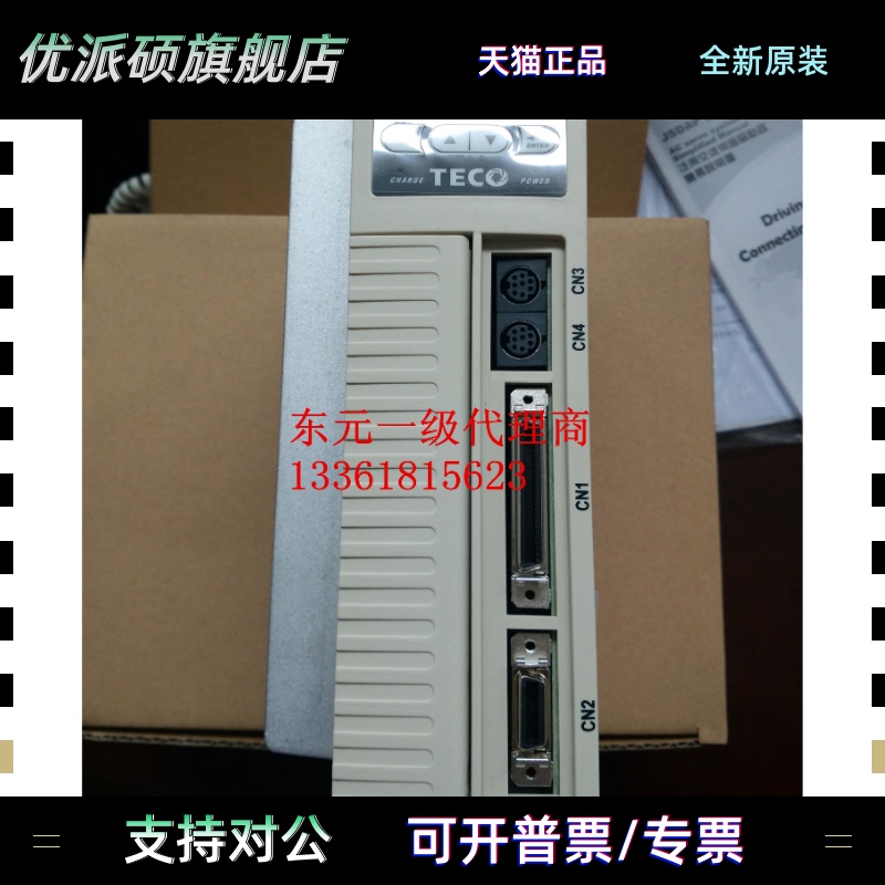 东元驱动器 JSDAP-20A/TSTA20C /JSDA20A 全新原装正品 有现货