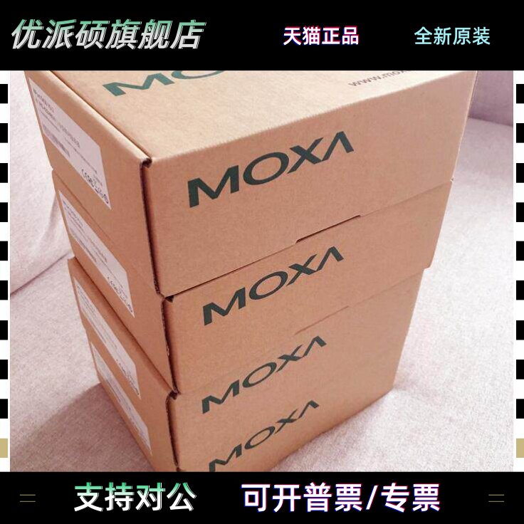 MOXA IMC-21-S-SC 光电转换器 单模工业级光纤转以太网