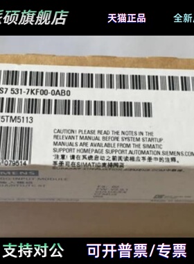 西门子6ES7531-7KF00-0AB0S7-1500模拟输入模块6ES75317KF000AB0