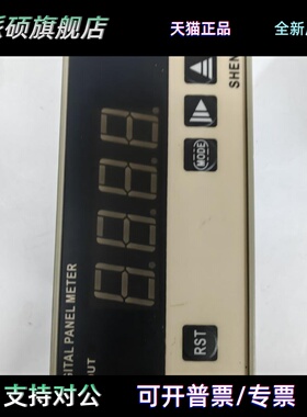 SF3-40S SF340S SHENLAN SF3 SF系列数字计数器/长度计 深蓝仪表