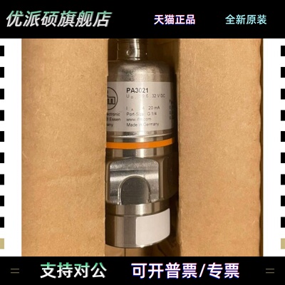 德国IFM压力传感器PA3020 PA3021 PA3022 PA3023 PA3024 PA3028