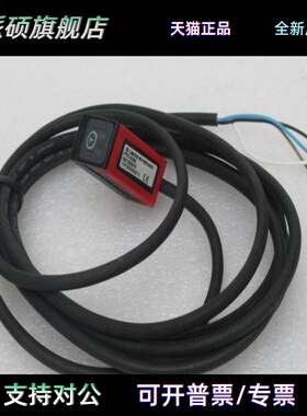 *现货销售*全新劳易测Leuze感测器 FT5.3/2N 现货50122576