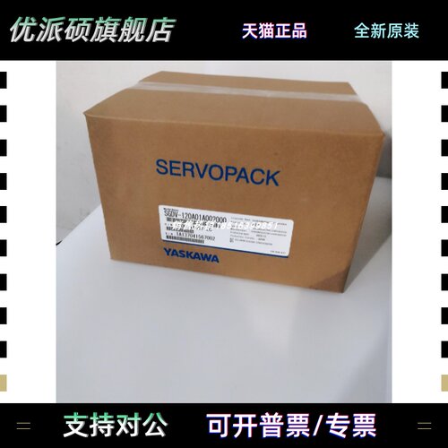 SGDV-8R4D11A/8R4DO1A/8R4D01A020000安川伺服驱动器全新现货包邮