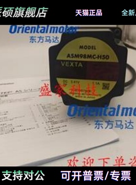 东方马达ASM98MC-P7.2/-P10/-P25/-P5/-P36/-P50 ASM46BA-H50询价