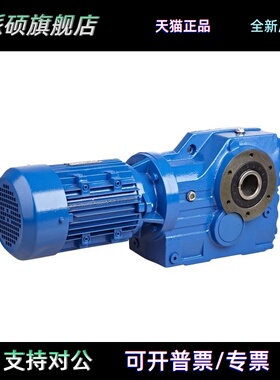 通力同款TK/TKAF/TKAB38-48-58-68-78-88-98-108-128齿轮减速电机