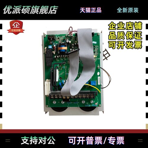 全新变频器ELS-4T150A2 15KW ELS-4T150A2适用日立电梯变频器