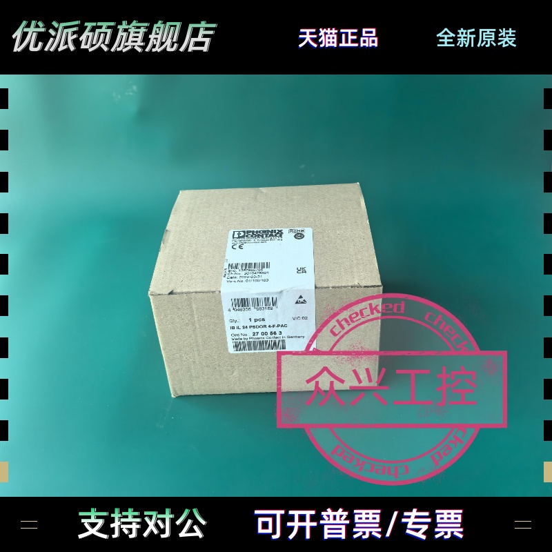 菲尼克斯IB IL 24 PSDI 8-PAC 2985688 IB IL 24 PS DO8 2985631