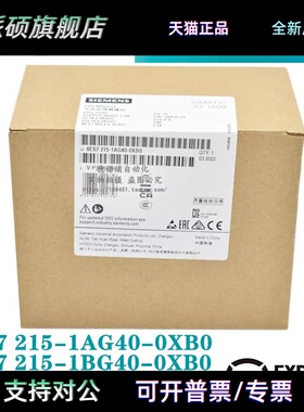 6ES7215 6ES7 215-1AG40/1BG40/1HG40-0XB0原装217-1AG40 S7217