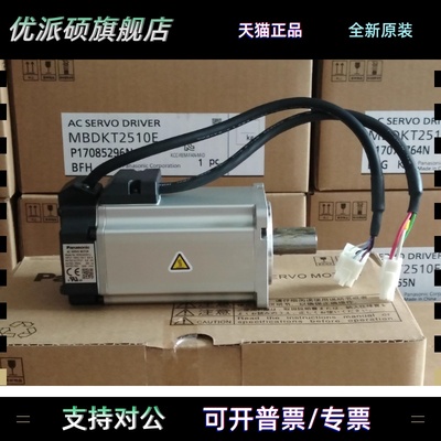 MSME102GCHM MSME152GCHM 伺服电机 现货供应 质保1年