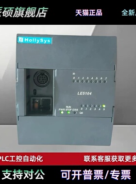 和利时模块LE5104 LE5211 LE5212 LE5310 LE5105 LE5107E LE5108