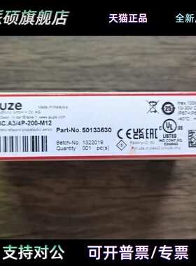 全新原装正品 劳易测 PRK3C.A3/4P-200-M12 传感器 50133630 现货