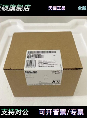 6ES7151-3AA23/3BA23/1AB05/1AB02/1BA02/8AB01-0AB0西门子模块15