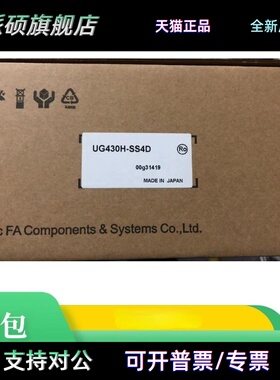 富士触摸屏UG430H-SS1D/SS4D UG430H-SS1 UG430H-SS4DZ625