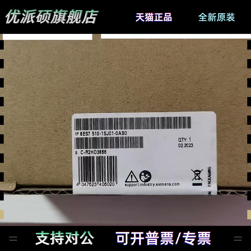6ES7 510 6ES7510-1SJ01-0AB0/OABO 中央处理器 6ES75101SJ010AB0