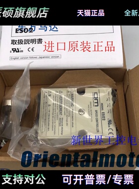 调速器ES02 ESO2 ES01 TMP-1 USP315-2E USP540-2E USM206-412W2J