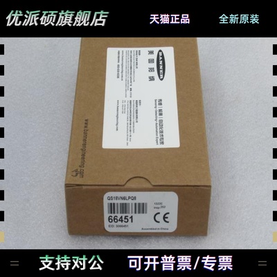 *现货销售*全新邦纳BANNER传感器 QS18VN6LPQ8 现货66451
