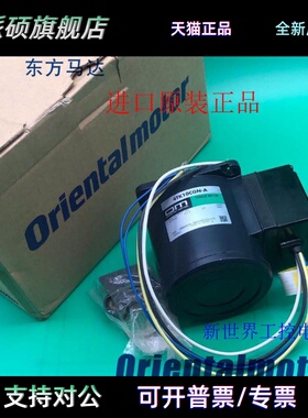 全新东方OM电机4TK10CGN-A 4TK10A-CW2 4TK10GN-AUL 5TK20GN-CW2