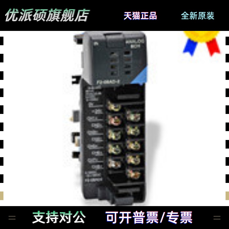 原装全新光洋PLC 扩展模块 K2-02DAC K2-04DAC K2-02Z