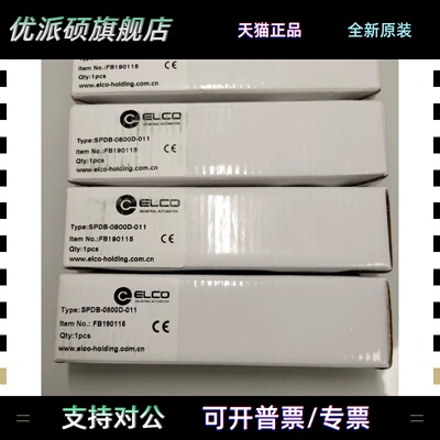 宜科SPDB-0800D-011