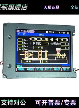 ER057000NC6 ER0570A2NC6 KCS3224ASTT ER057010NM6 15针显示屏