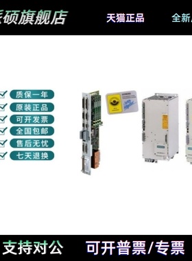 西门子6SN1118-0NK/NH/DJ/DH/DG/DK/DM33/31/23/21/01-0AA0/1/2