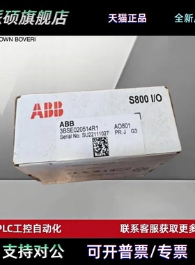 ABB模块DI811 AI835A AI830A AI810 AO801 AO820 AO830 议价下单