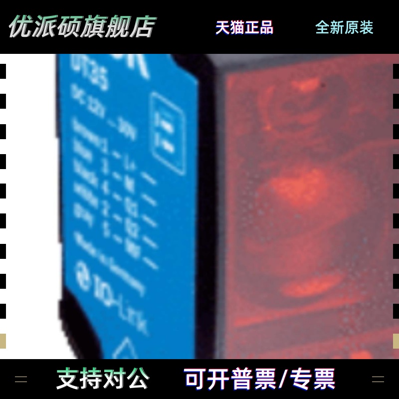 sick西克VT12T-2P410光电传感器 6026212全新原装