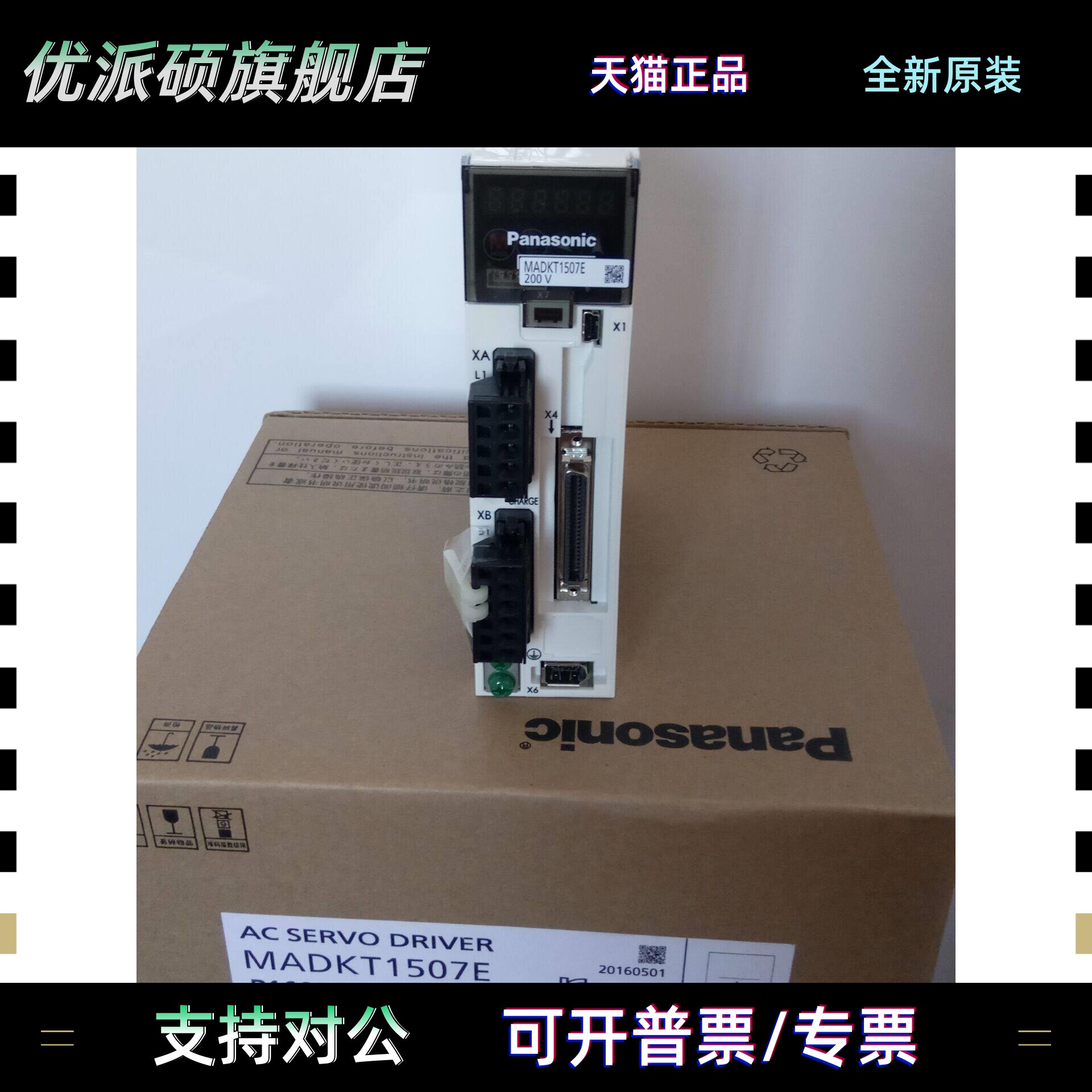 全新原装松下伺服驱动器插头XA XB 松下A4/A5系列插头4孔 5孔 6孔图片