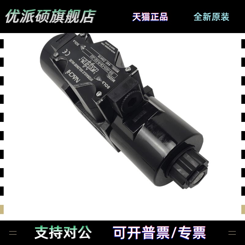 NACHI不二越SS-G01-C6-GR-D2-31电磁阀 G03-C5/A3X/A5-R-C1/C2-30