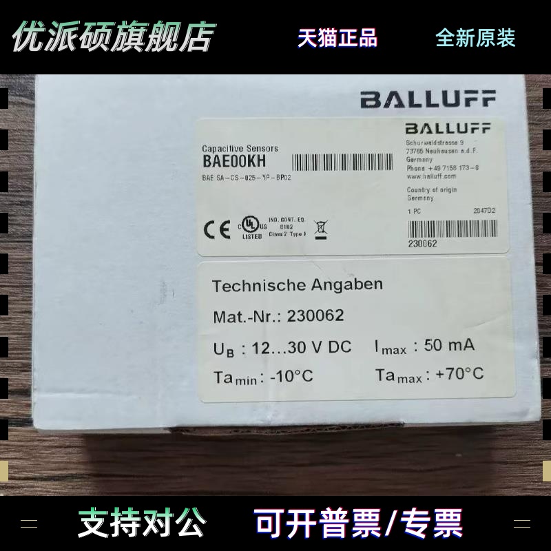 全新原装 巴鲁夫 BAE00KH 光纤放大器 BAE SA-CS-025-YP-BP02现货