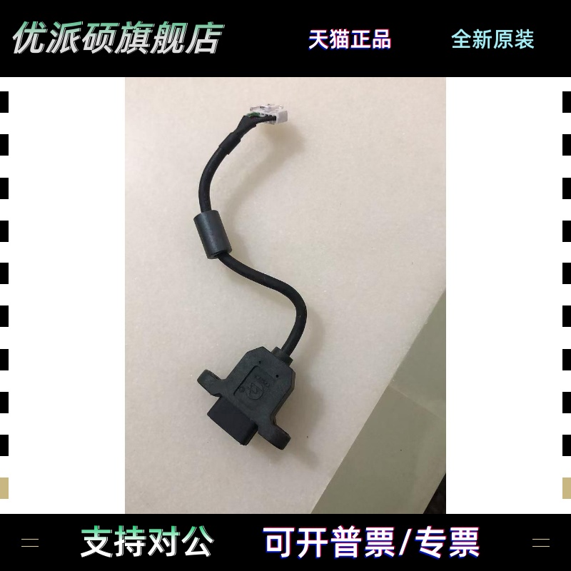 广州数控系统USB插口GSK980TDB系统U盘接口USB母座广数980MDC配线