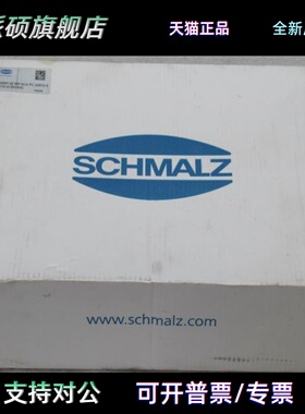 全新SCHMALZ施迈茨真空阀 SXMPi 30 IMP SCA PC 2xM12-5 现货