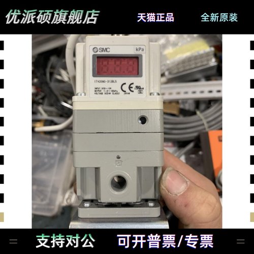 SMC ITV2090-312BL5 真空比例阀 99新 成色完好 可充新