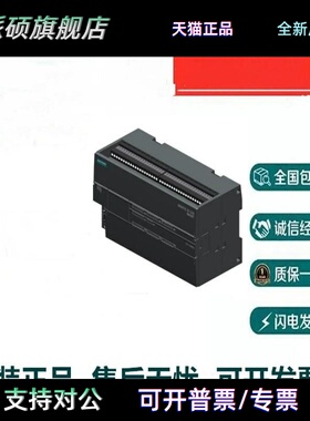 西门子S7-200SMART，CPU模块6ES7288-1SR60/1ST30/1ST60-0AA1