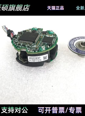 松下伺服电机编码器MFE0023B0MP编码器+码盘功率100-200-400-750W