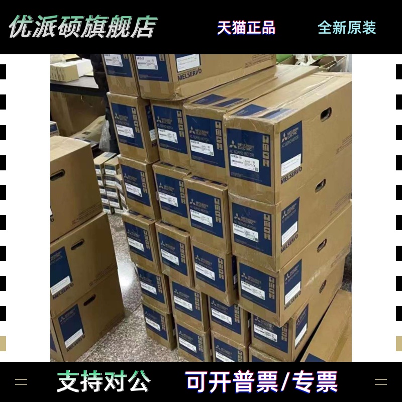 三菱HC-RFS103 103B 153 203BK RFS 353 503K BK SGM-01A314