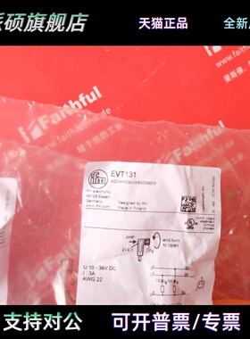 IFM EVT131 易福门全新连接线 ADOAF032VAS0005E03 M8 3芯 5米