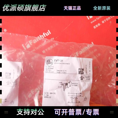 IFM EVT131 易福门全新连接线 ADOAF032VAS0005E03 M8 3芯 5米