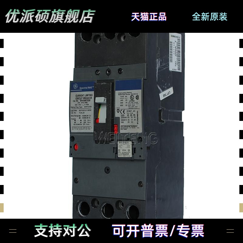 美国GE通用SFHA36AT0250 光谱设备专用断路器SRPF250A250空气开关