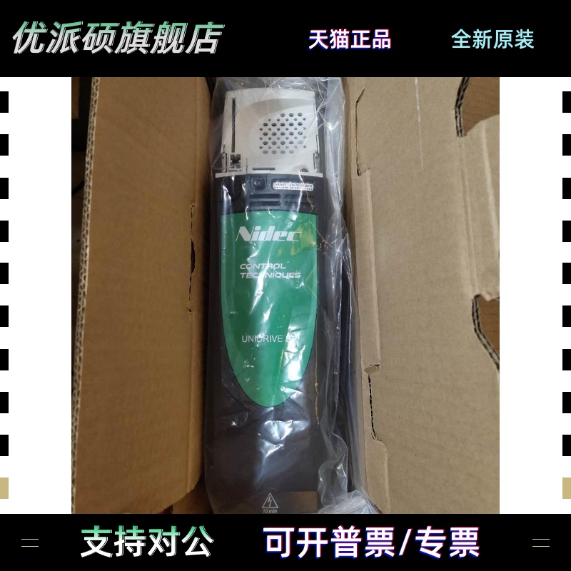 艾默生变频器SP1401/SP1402/SP1403/SP1404/SP1405/SP1406议价