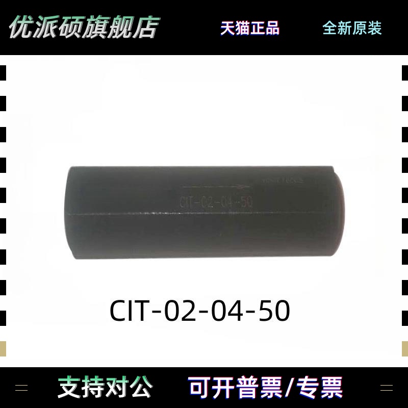 YUKEN 油研 CIT-02 03 06 10-04-50 直通单向阀