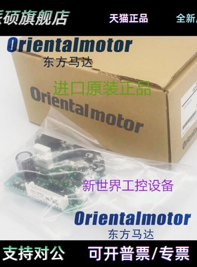 东方驱动器BLHD15K AXHD15K AXHD30K AXHD50K BLHD30K BLHD50K