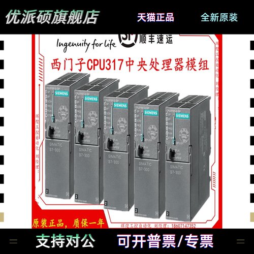 西门子6ES7317-2AK14/2AJ10/2EK14/2EK13/2FK13/2FK14/6FF03-0AB0