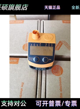 IFM易福门压力传感器PQ7834 3834 7809 3809 0834 0809现货议价