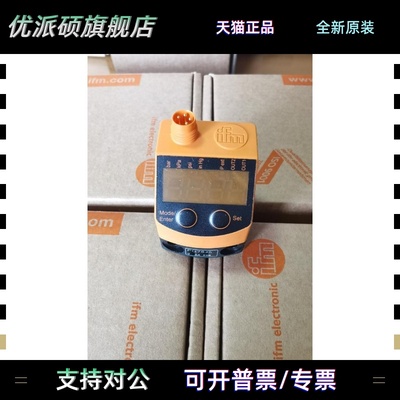 IFM易福门压力传感器PQ7834 3834 7809 3809 0834 0809现货议价