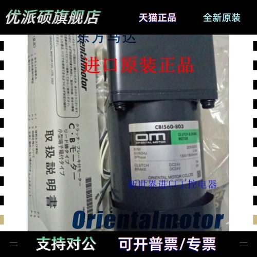 东方电机CBI590-803 CBI560-803 5GCH50KB 5GCH60KB 5GCH18KB