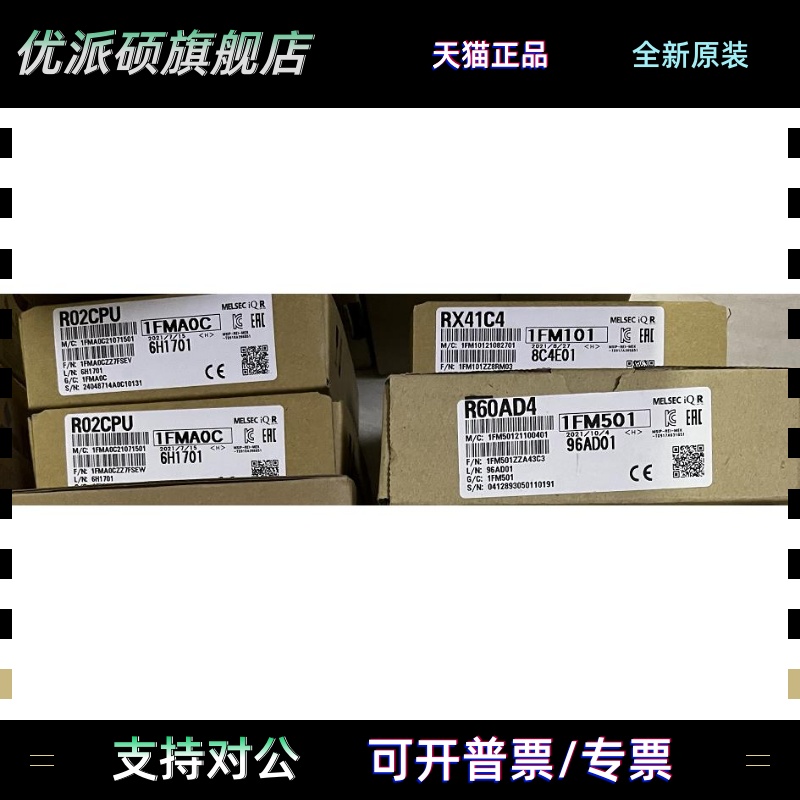 RH42C4NT2P R60AD4 R60ADV8 R60ADI8 R60DA4 R60DAV8 R60DAI8三菱